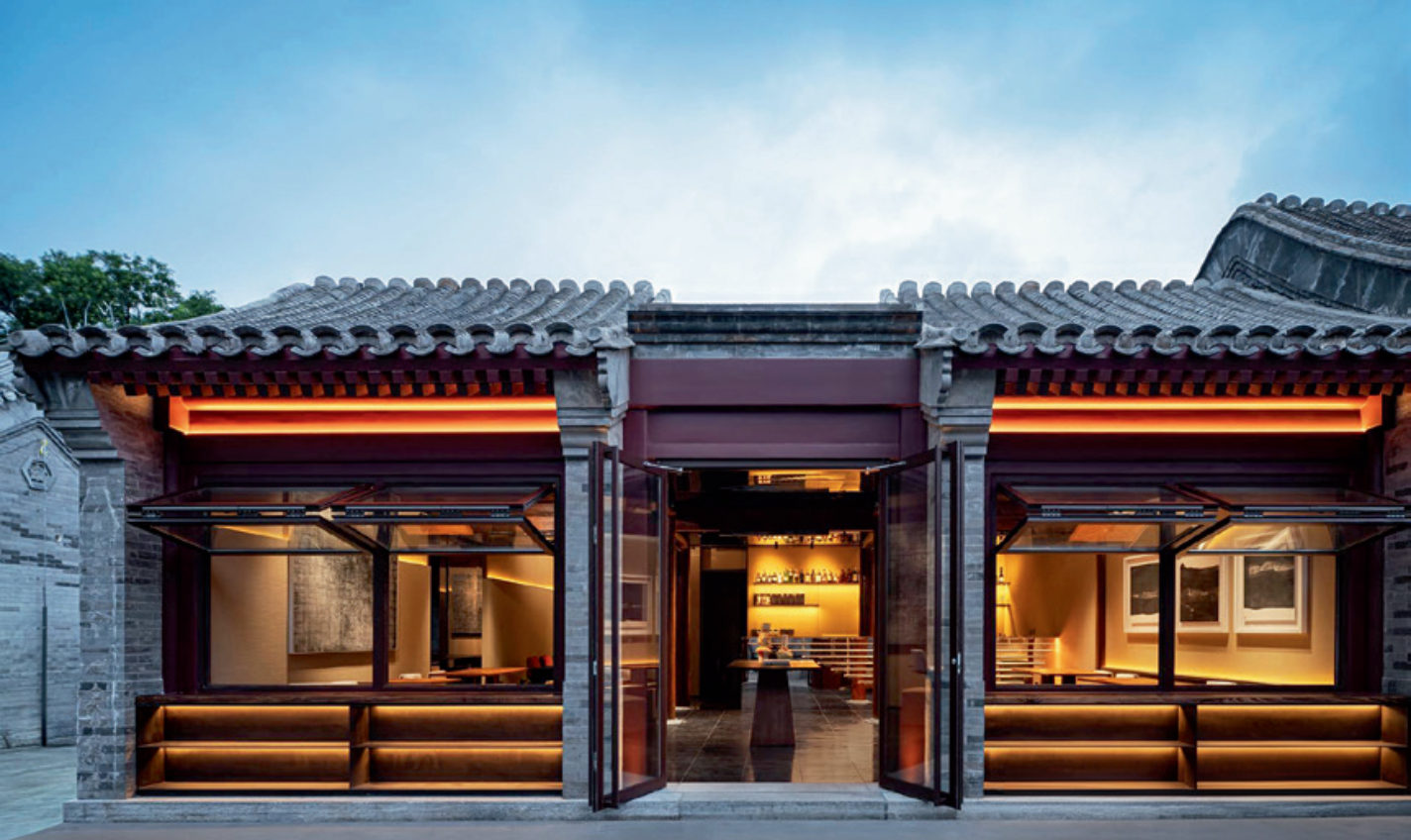 Heritage Culture Park